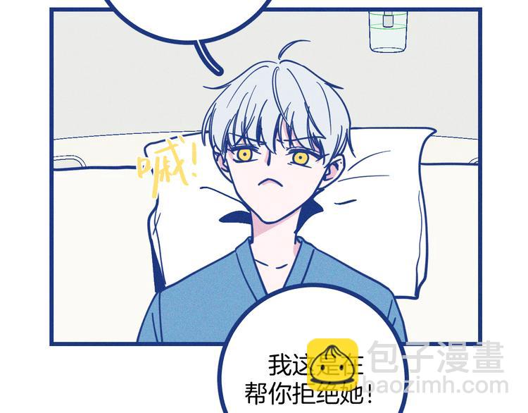 第20话 男朋友(1/2)-第21话