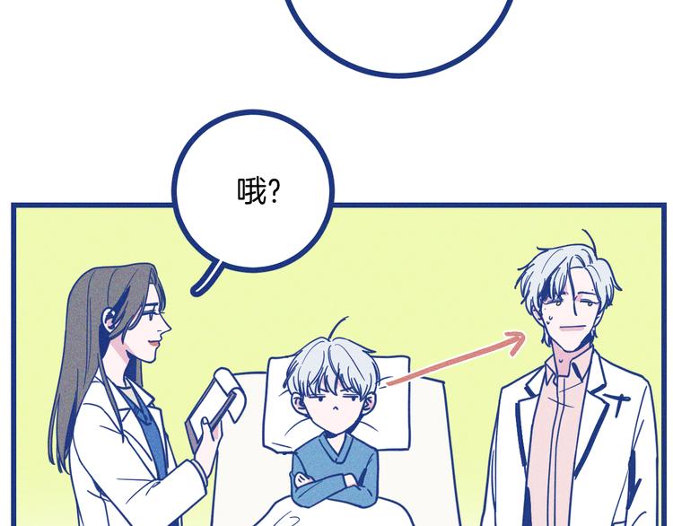 第20话 男朋友(1/2)-第21话