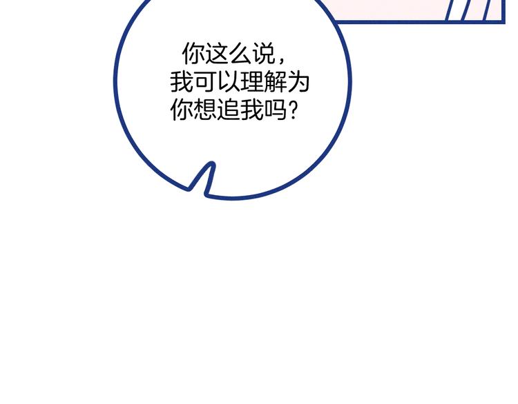 第20话 男朋友(1/2)-第21话