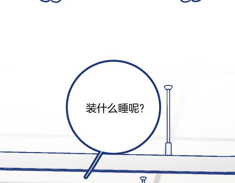 第20话 男朋友(1/2)-第21话