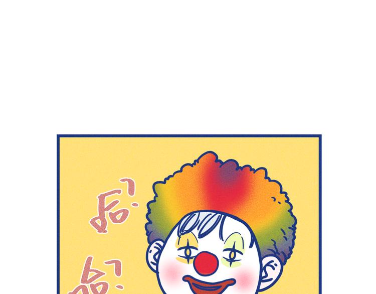 第20话 男朋友(1/2)-第21话