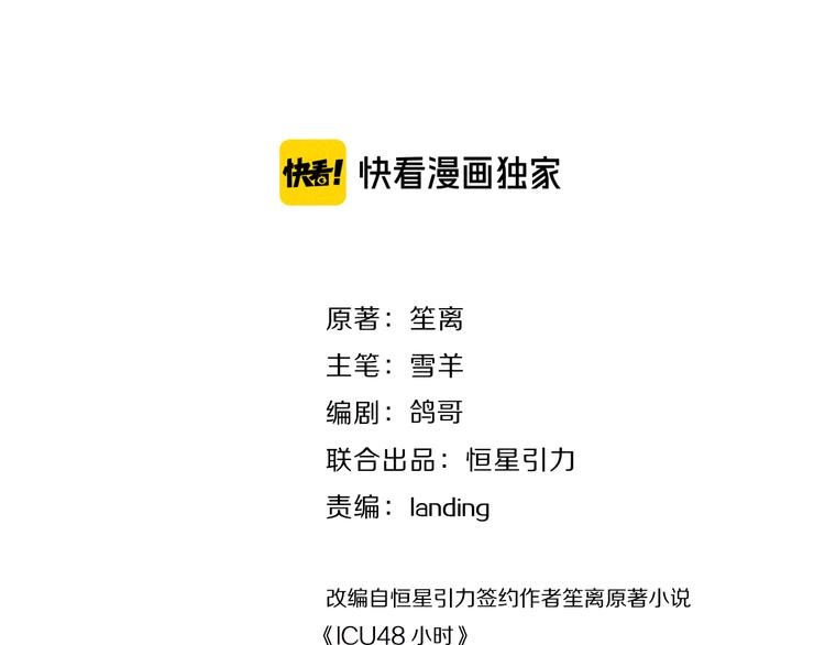 第20话 男朋友(1/2)-第21话