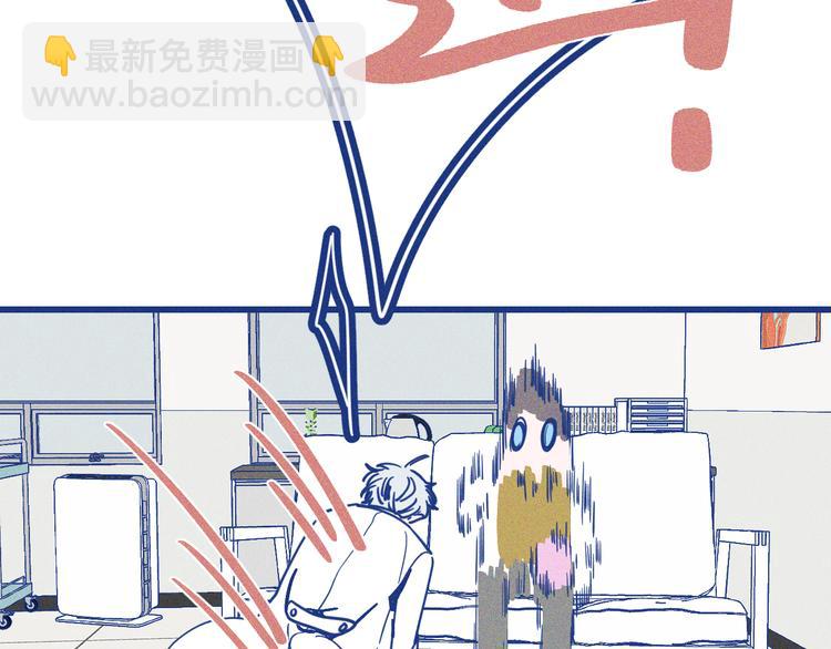 第20话 男朋友(1/2)-第21话