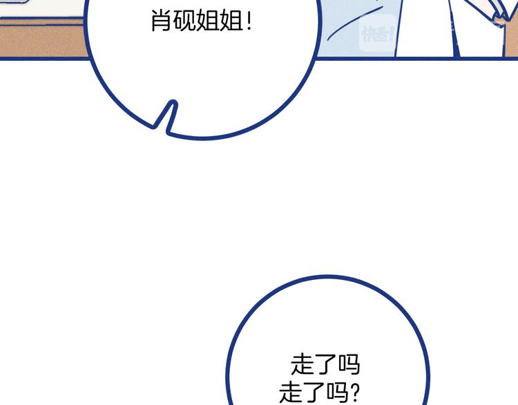 第20话 男朋友(1/2)-第21话