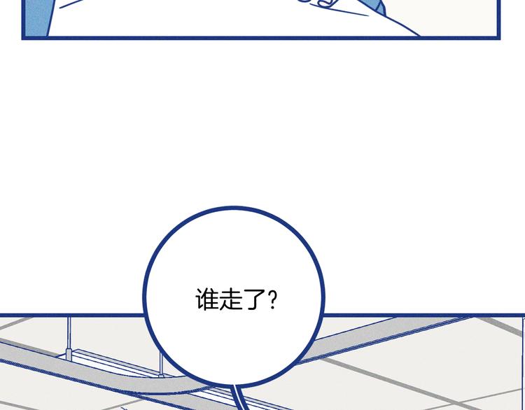 第20话 男朋友(1/2)-第21话