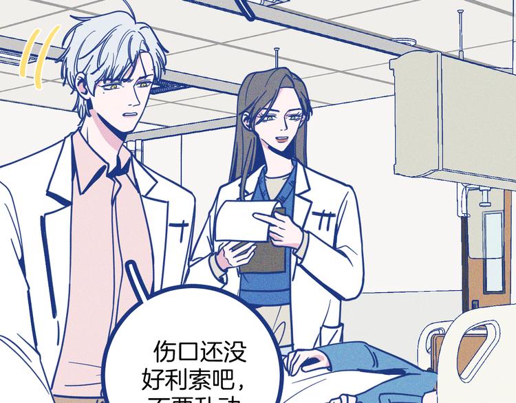 第20话 男朋友(1/2)-第21话