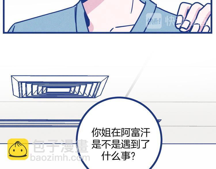 第22话 等待希波克拉底(1/2)-第23话