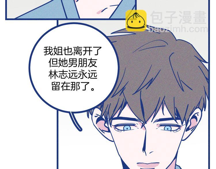 第22话 等待希波克拉底(1/2)-第23话