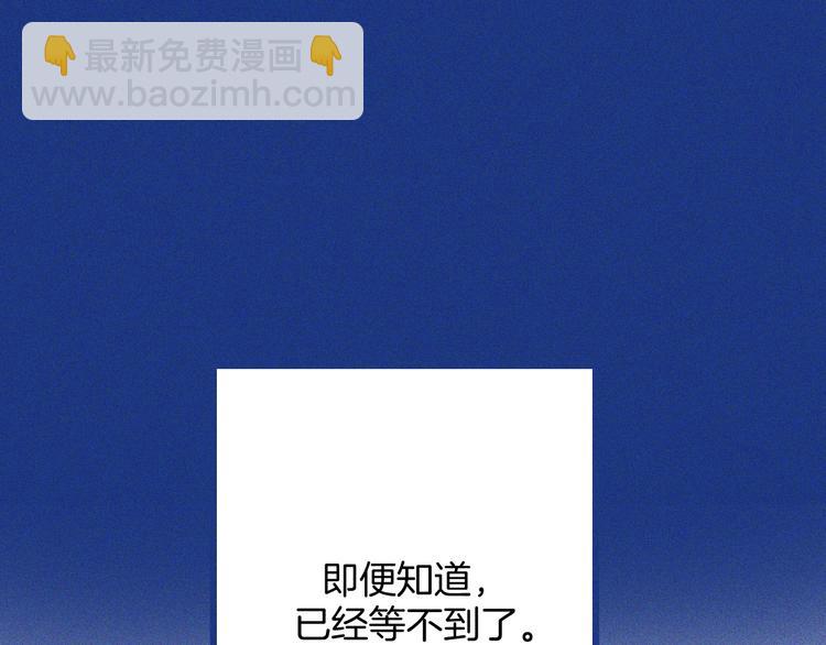 第22话 等待希波克拉底(1/2)-第23话