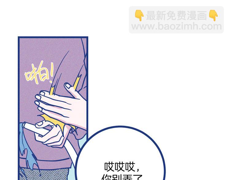 第22话 等待希波克拉底(1/2)-第23话