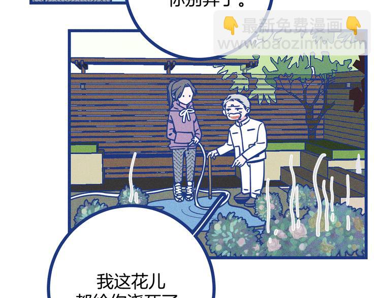 第22话 等待希波克拉底(1/2)-第23话