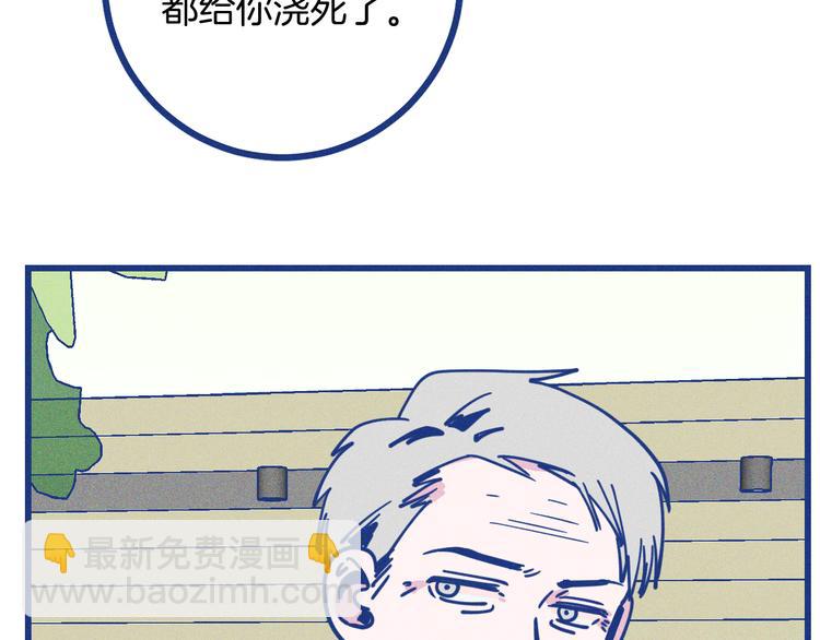 第22话 等待希波克拉底(1/2)-第23话