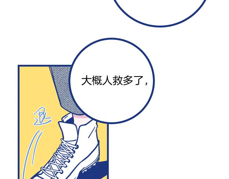 第22话 等待希波克拉底(1/2)-第23话