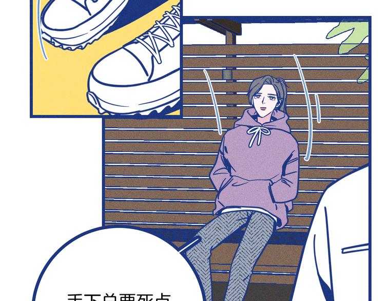 第22话 等待希波克拉底(1/2)-第23话