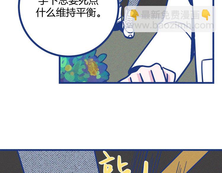 第22话 等待希波克拉底(1/2)-第23话