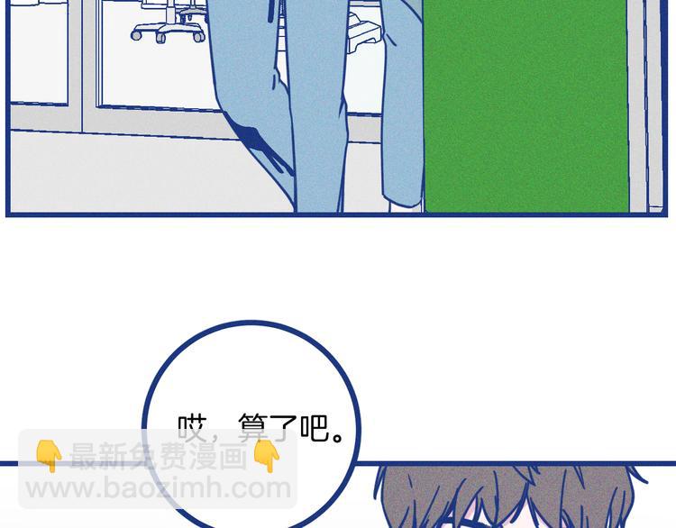 第22话 等待希波克拉底(1/2)-第23话