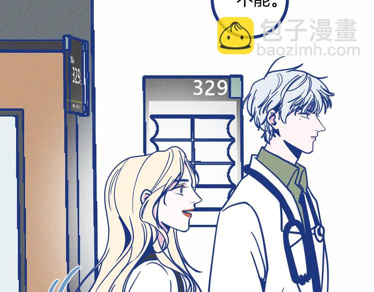 第24话 追求者(1/2)-第25话