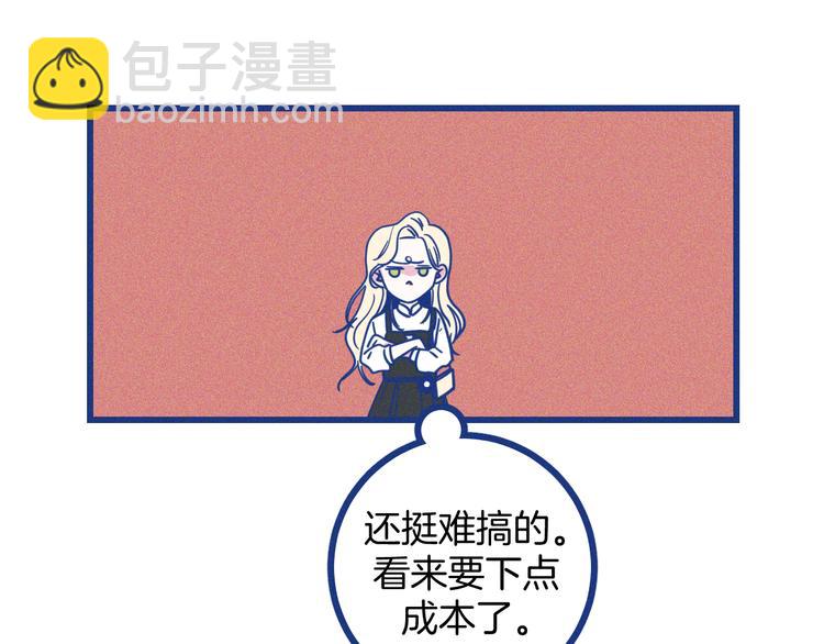 第24话 追求者(1/2)-第25话