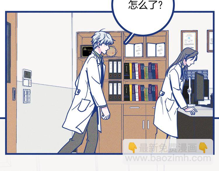 第24话 追求者(1/2)-第25话