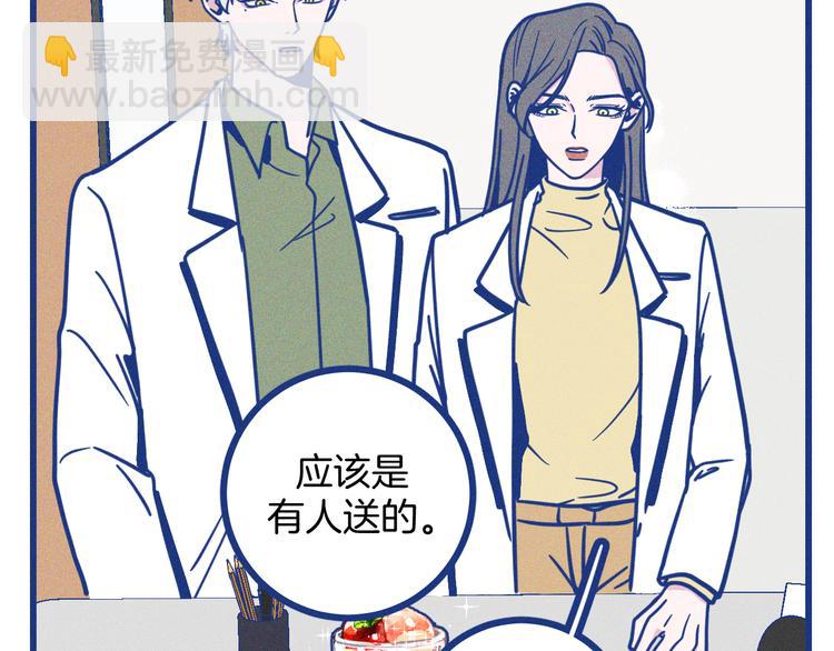 第24话 追求者(1/2)-第25话