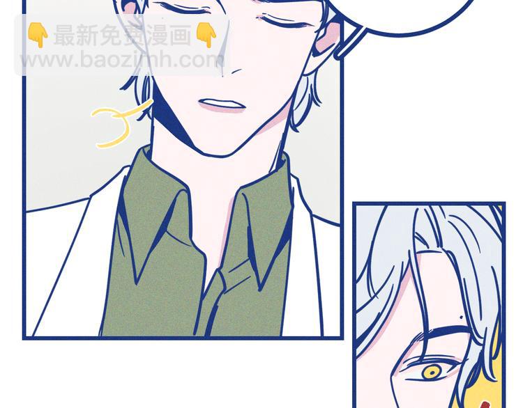 第24话 追求者(1/2)-第25话