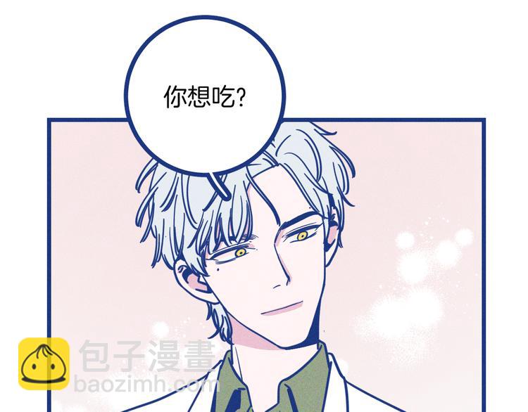 第24话 追求者(1/2)-第25话