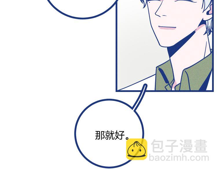 第24话 追求者(1/2)-第25话