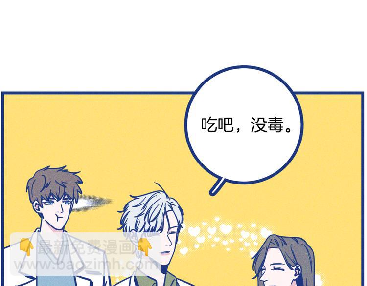 第24话 追求者(1/2)-第25话