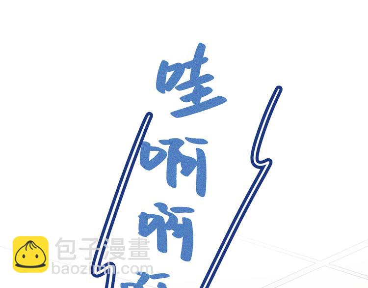 第24话 追求者(1/2)-第25话