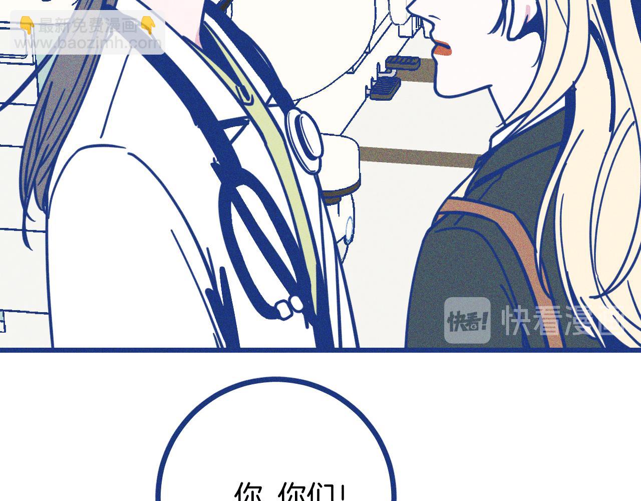 第26话 赔礼(1/2)-第27话