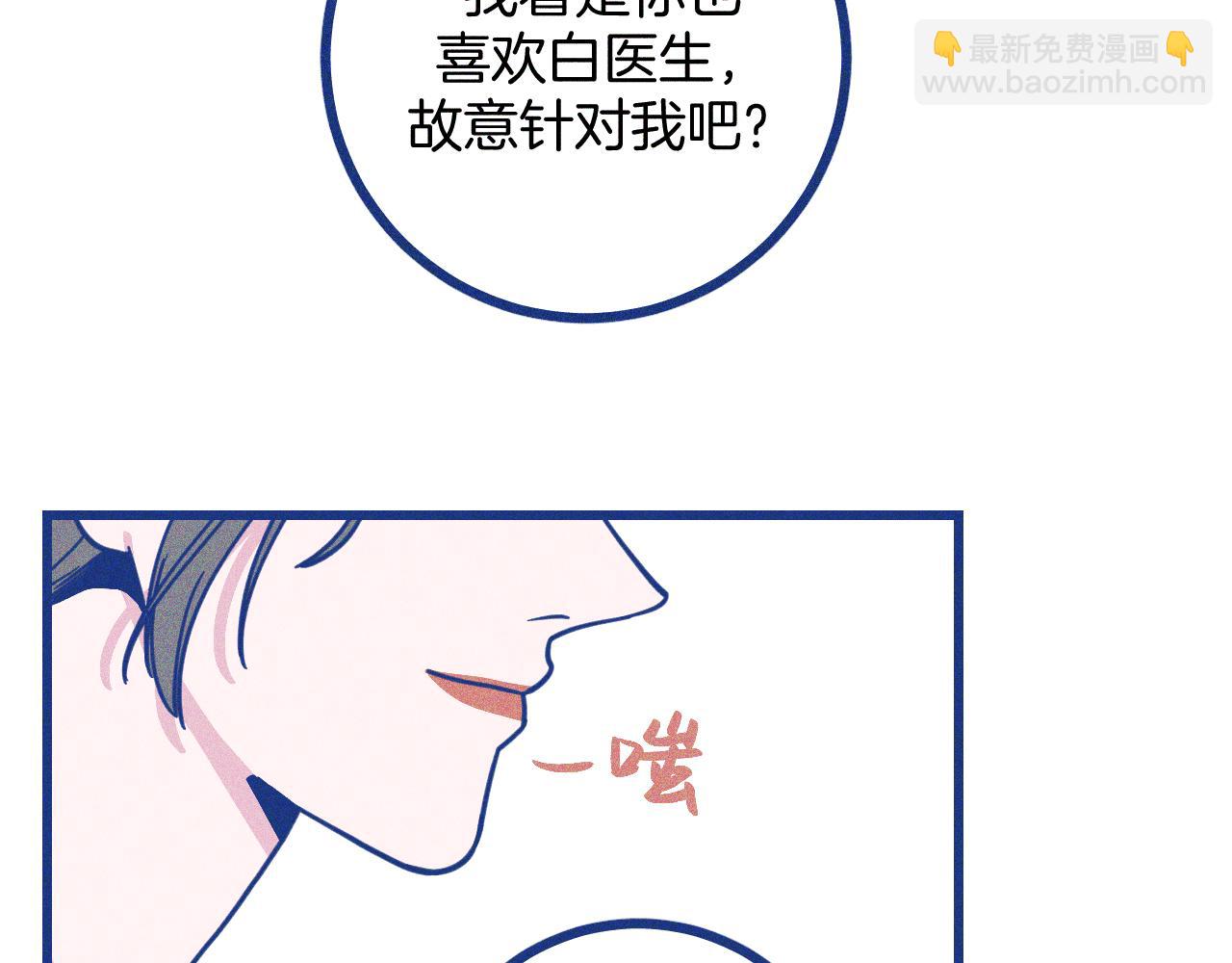 第26话 赔礼(1/2)-第27话