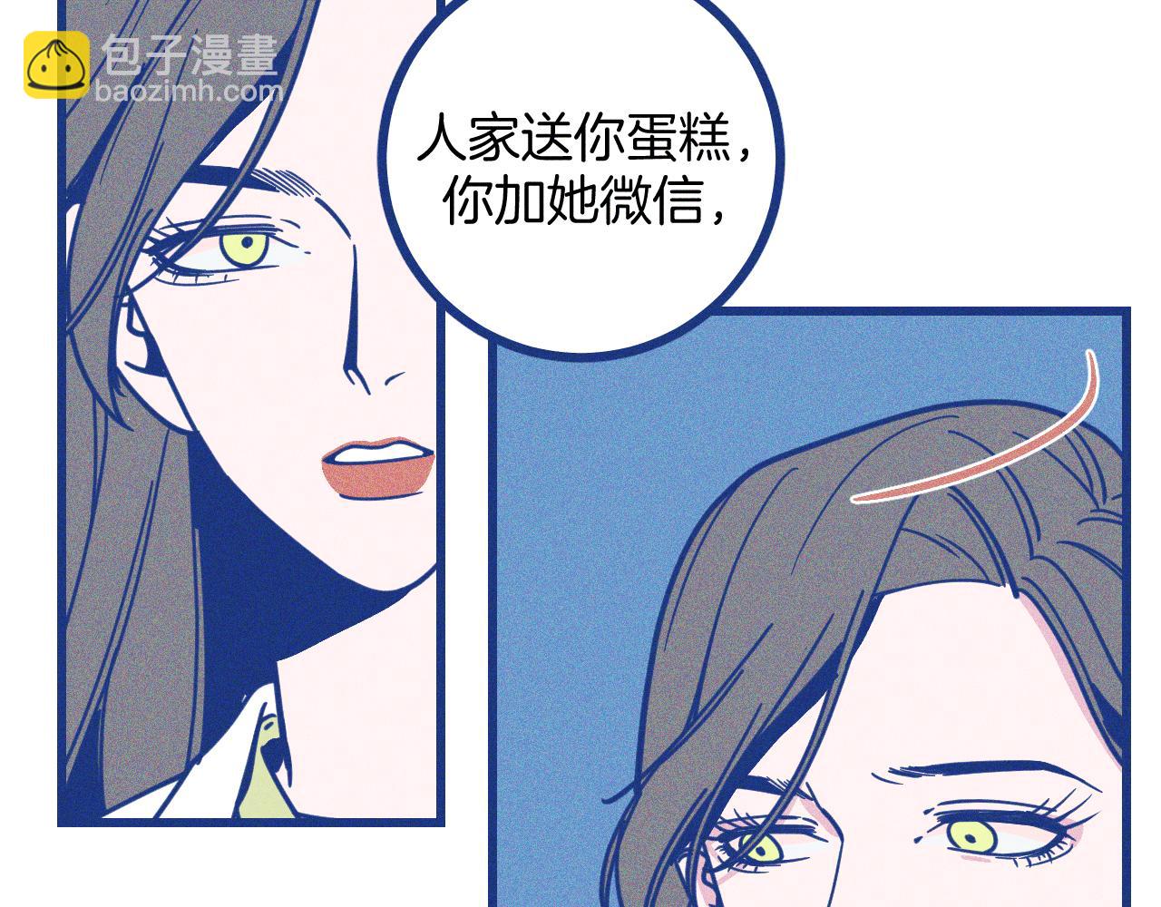 第26话 赔礼(1/2)-第27话