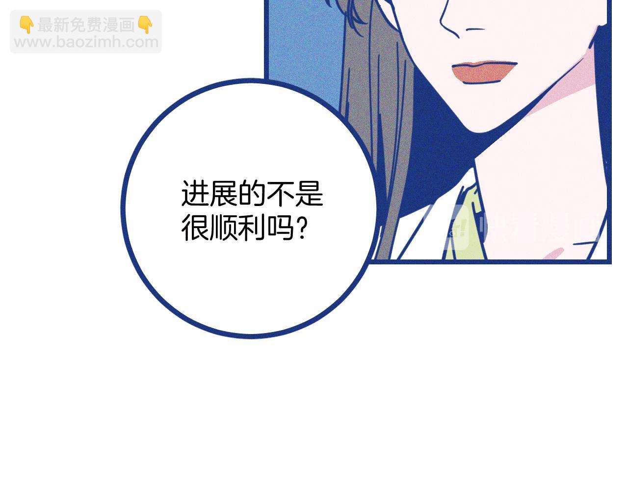 第26话 赔礼(1/2)-第27话