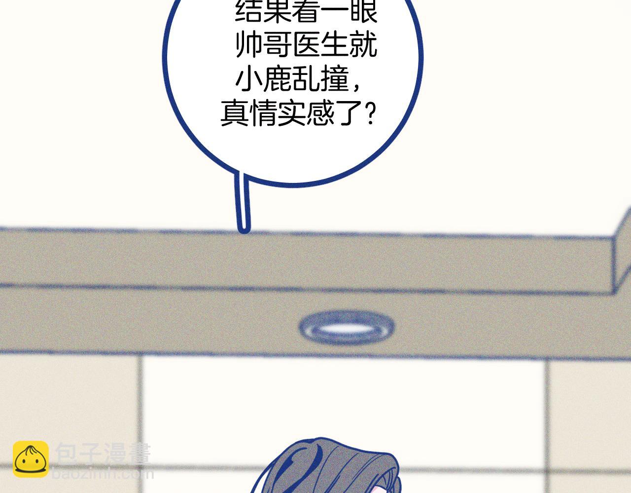 第26话 赔礼(1/2)-第27话