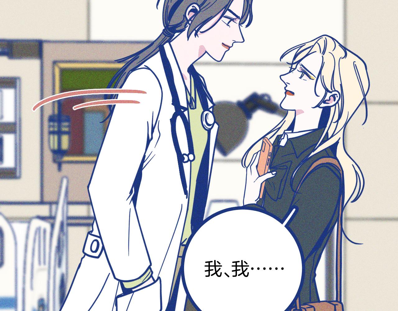 第26话 赔礼(1/2)-第27话