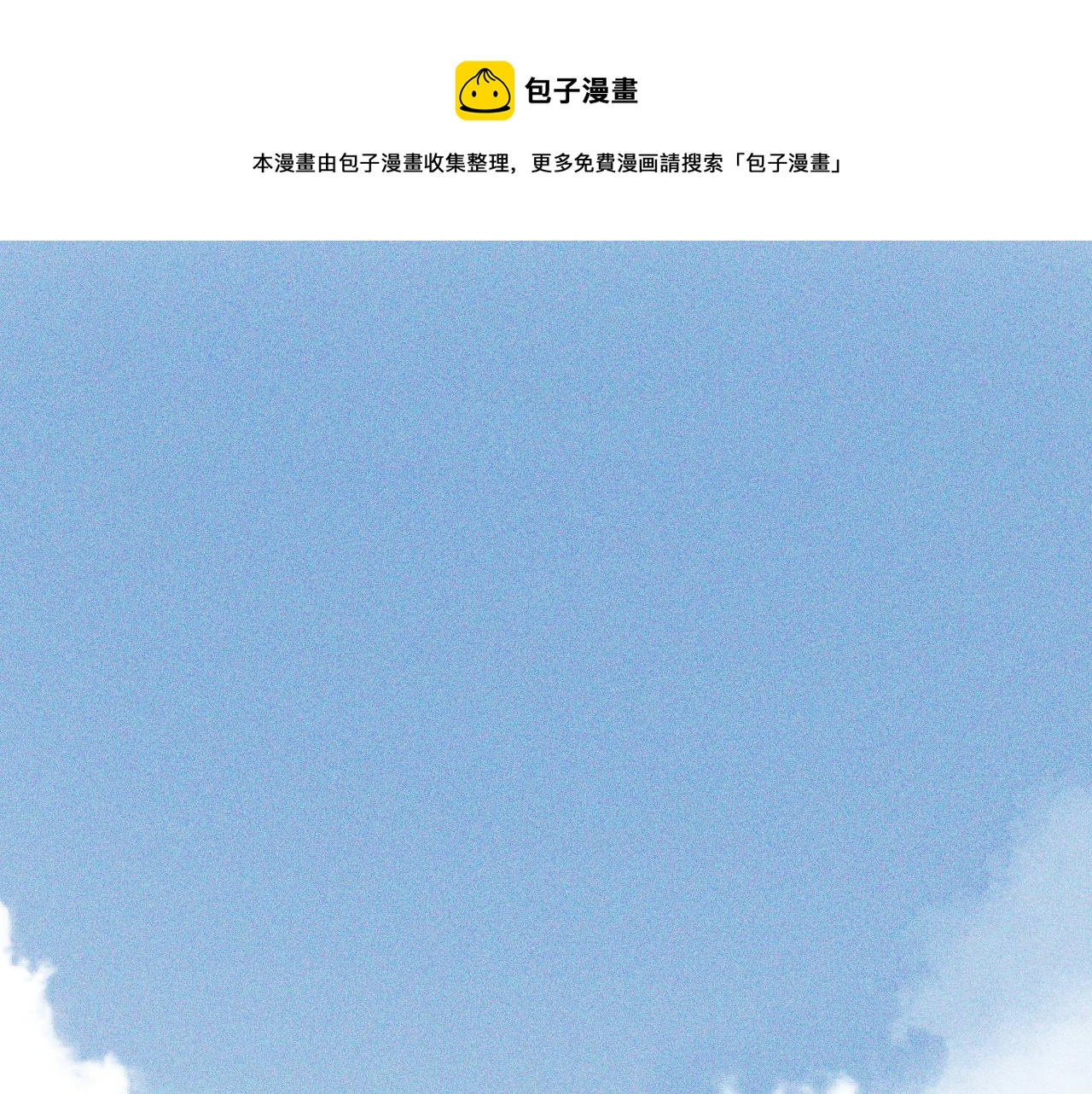 第28话 成为医生的理由(1/2)-第29话