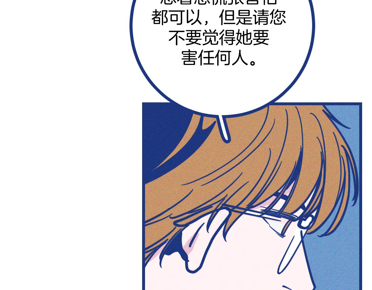 第28话 成为医生的理由(1/2)-第29话