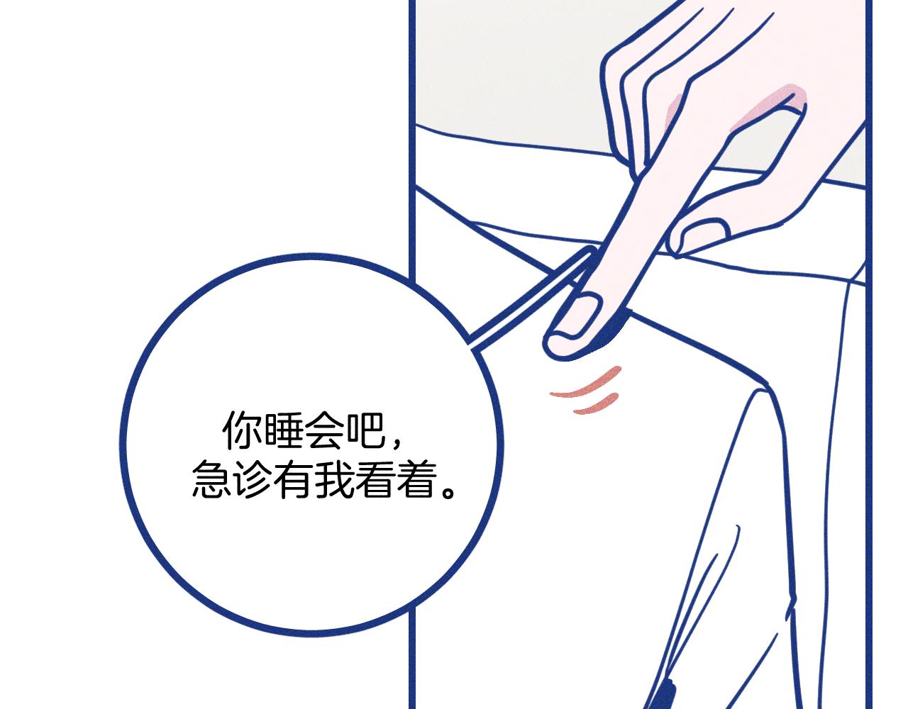 第28话 成为医生的理由(1/2)-第29话