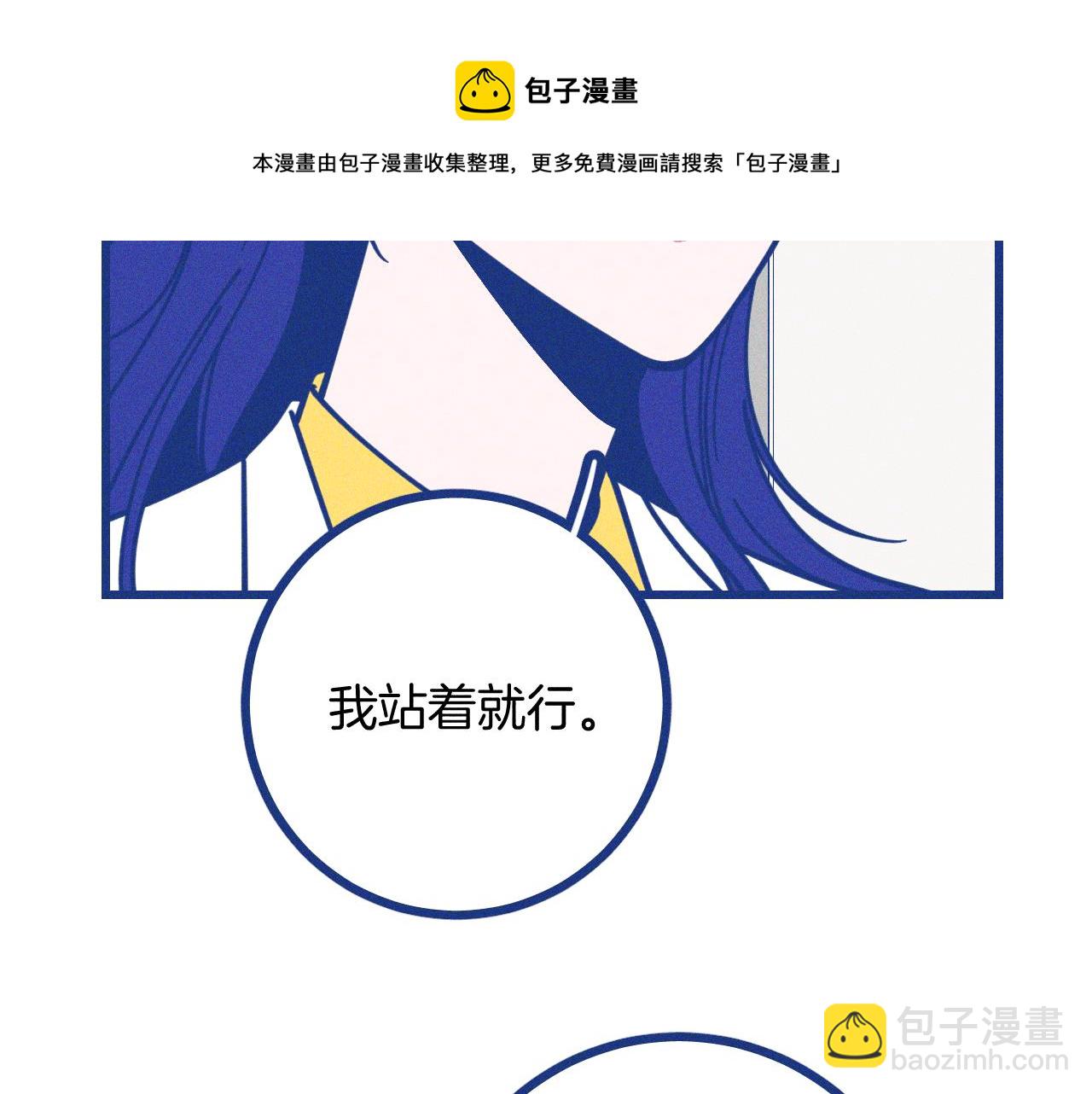 第28话 成为医生的理由(1/2)-第29话