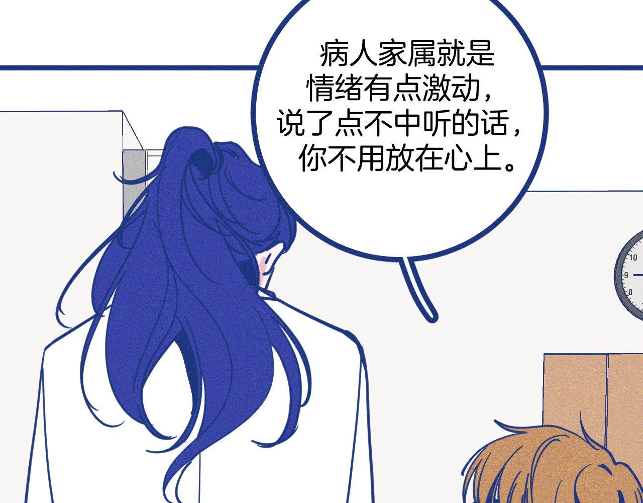 第28话 成为医生的理由(1/2)-第29话