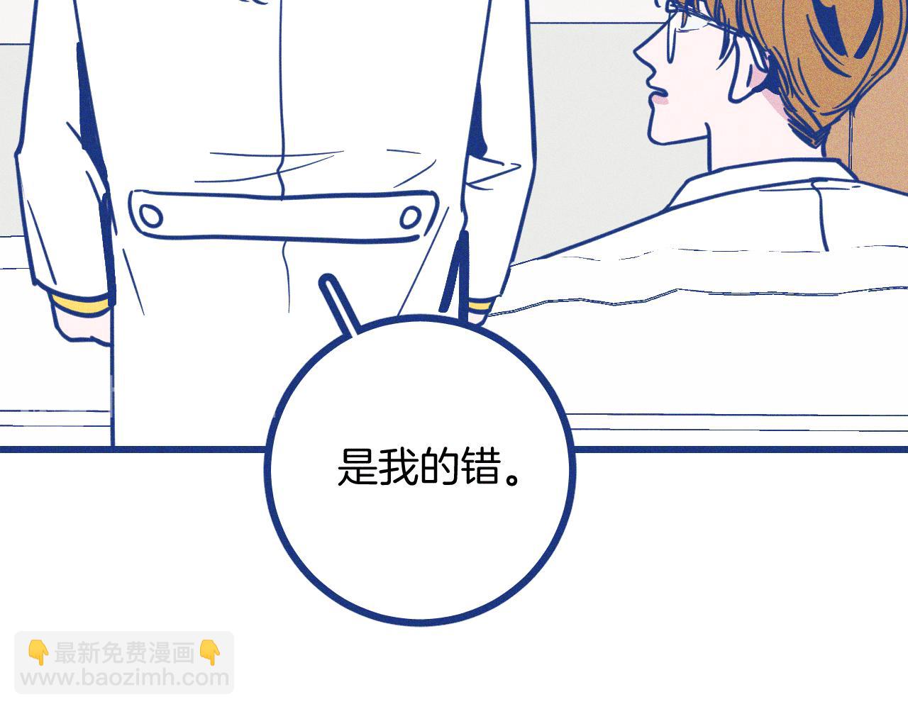 第28话 成为医生的理由(1/2)-第29话