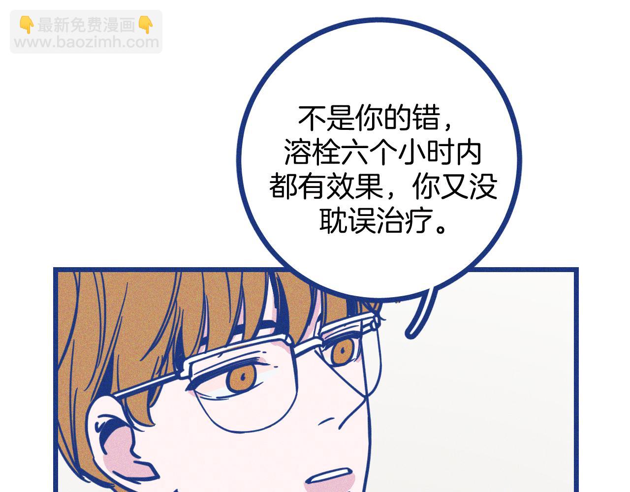 第28话 成为医生的理由(1/2)-第29话