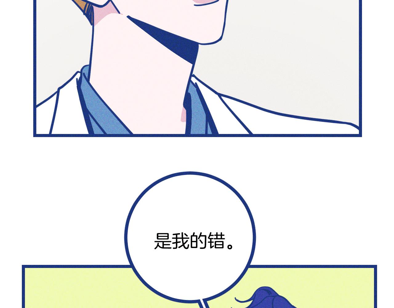 第28话 成为医生的理由(1/2)-第29话