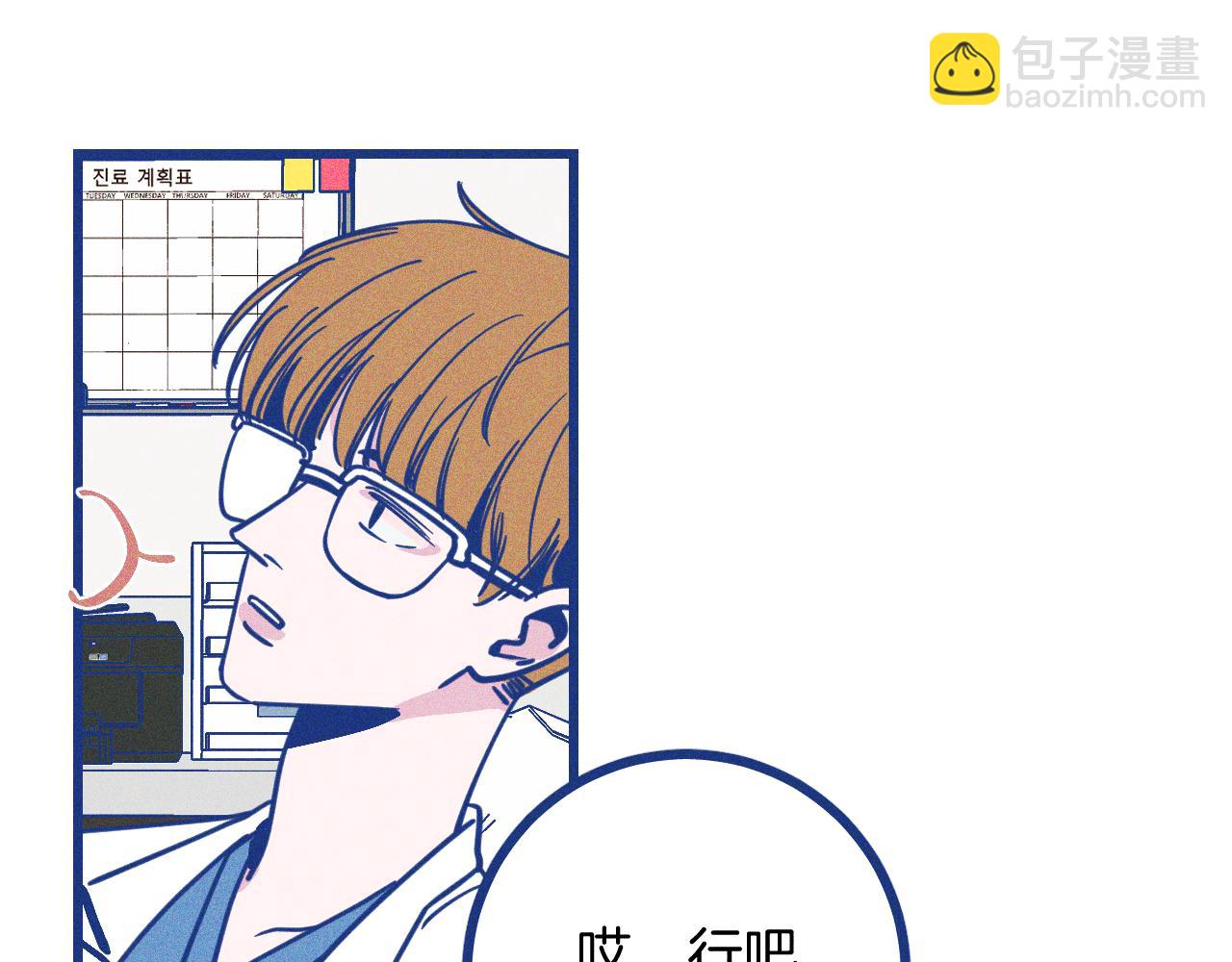 第28话 成为医生的理由(1/2)-第29话