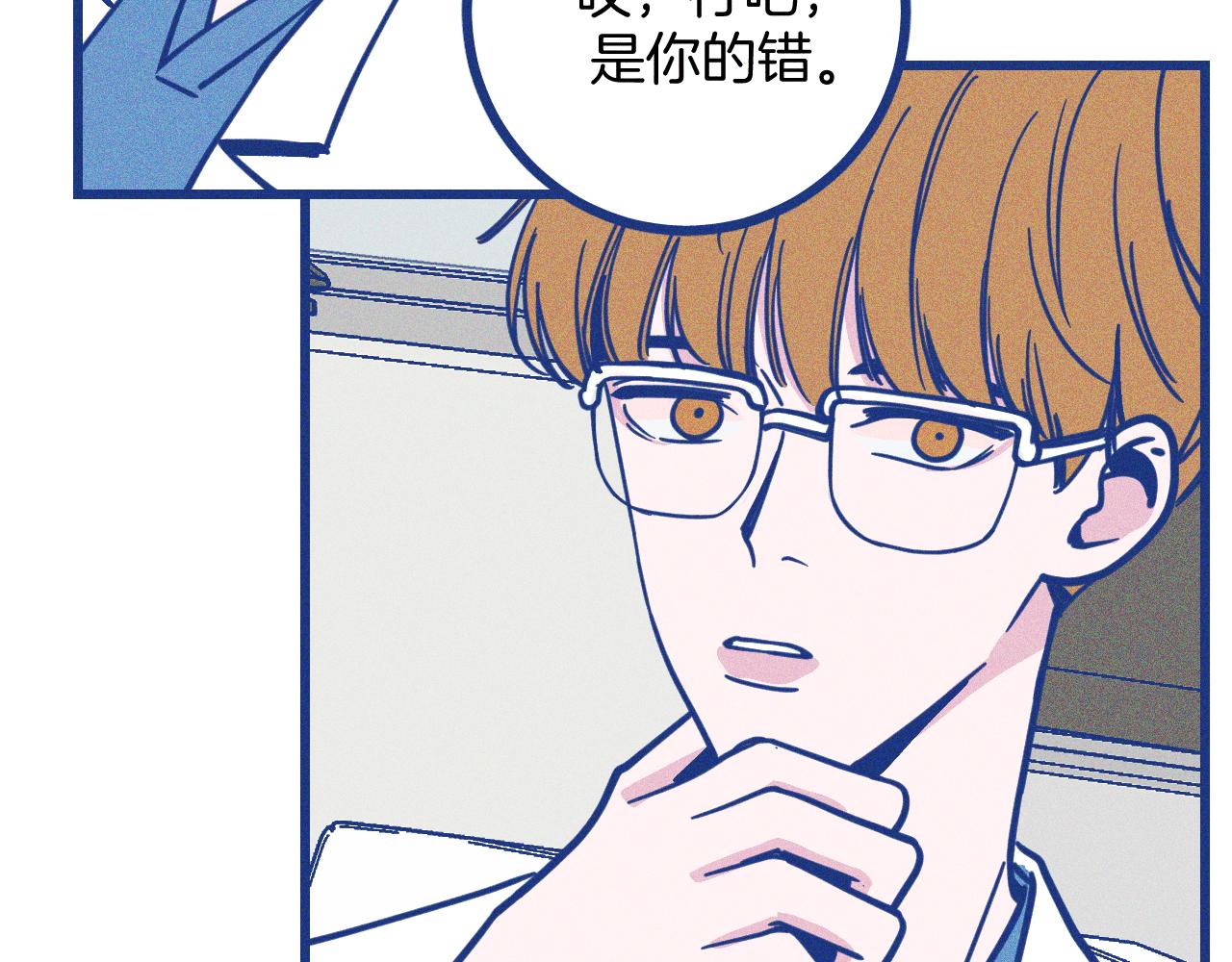 第28话 成为医生的理由(1/2)-第29话