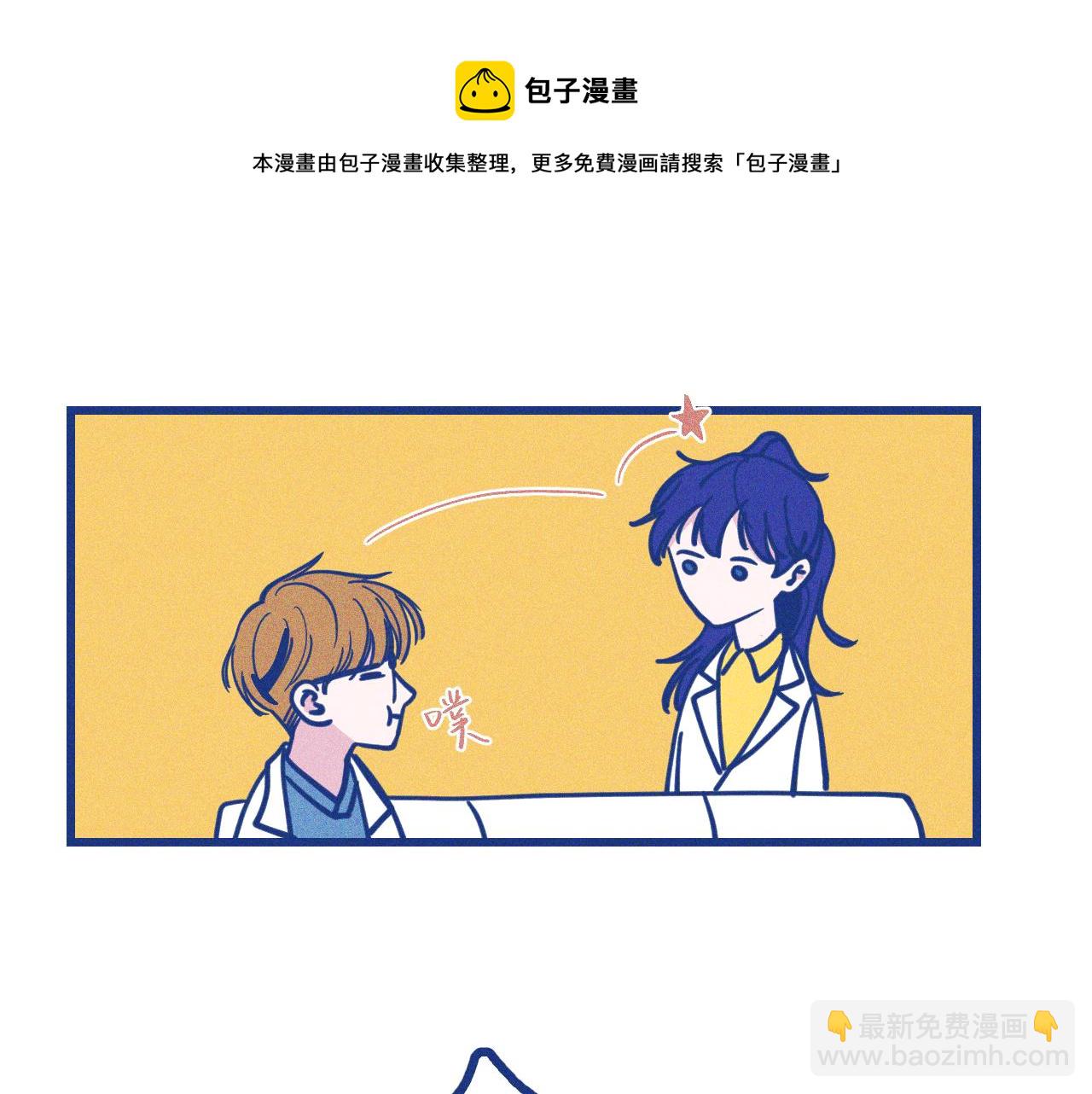 第28话 成为医生的理由(1/2)-第29话