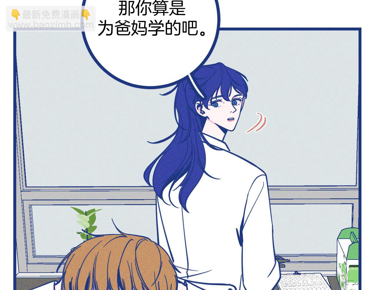 第28话 成为医生的理由(1/2)-第29话