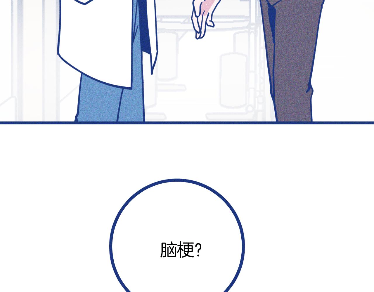 第28话 成为医生的理由(1/2)-第29话