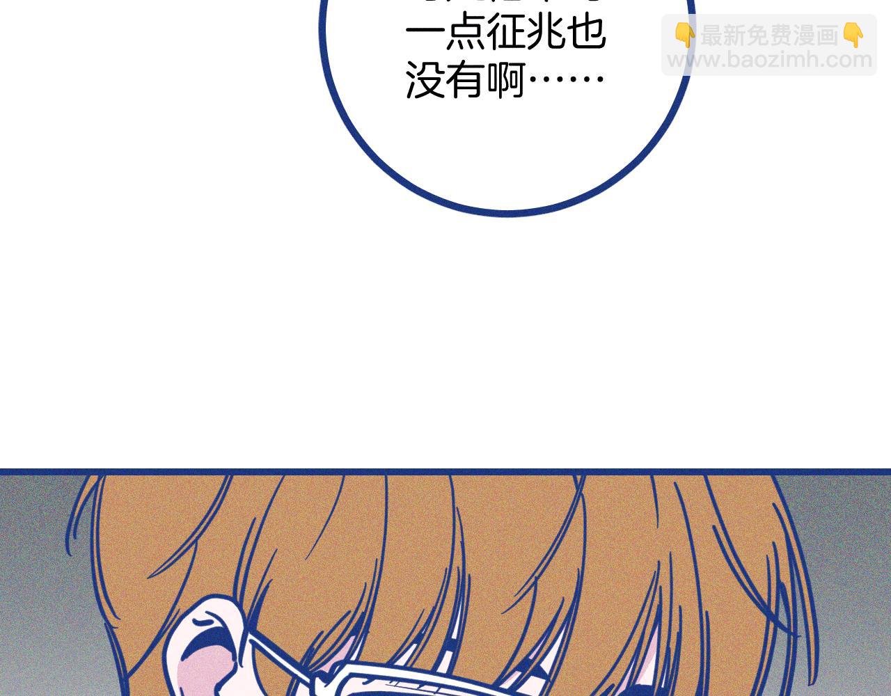 第28话 成为医生的理由(1/2)-第29话