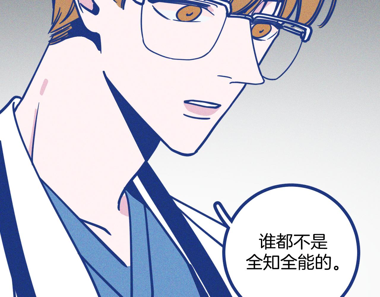 第28话 成为医生的理由(1/2)-第29话